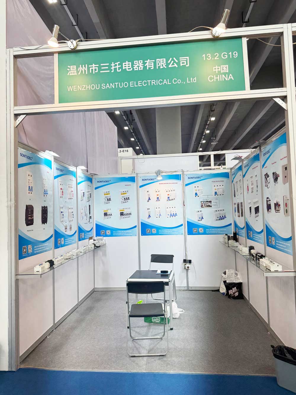 Guangzhou Uluslararası Aydınlatma Fuarı